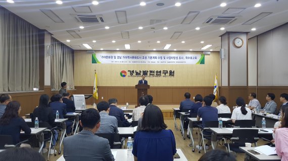 가야역사문화도시 조성사업 가속도