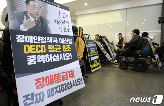뉴스1 © News1 이승배 기자