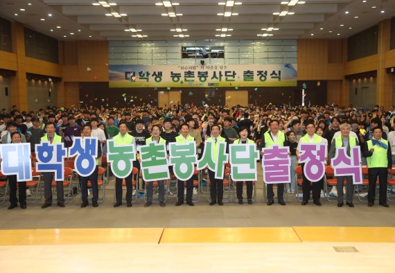 25일 서울 중구 농협중앙회 대강당에서 열린 '대학생 농촌봉사단' 출정식에서 김병원 농협중앙회장(왼쪽 여섯번째), 박원순 서울시장(왼쪽 일곱번째) 등 참석자들이 기념촬영을 하고 있다. 농협중앙회 제공