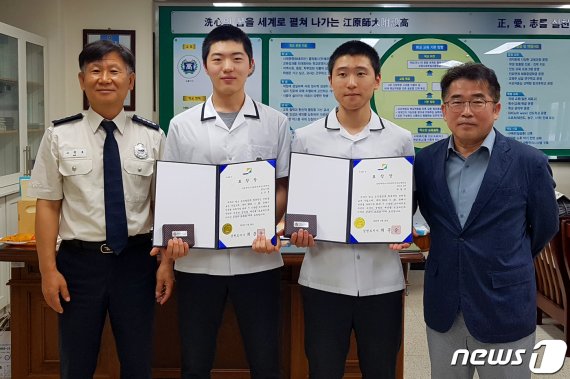 25일 오전 춘천시 강원대학교사범대학 부설고등학교 교장실에서 모텔 화재 초기진압에 기여한 학생들이 강원도지사 표창을 수여받고 기념사진 촬영을 하고 있다. (강원도소방본부 제공) 2019.6.25/뉴스1 © News1