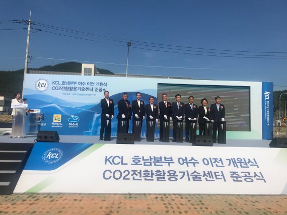 전남도, CO2 활용 미래 신산업 창출 잰걸음