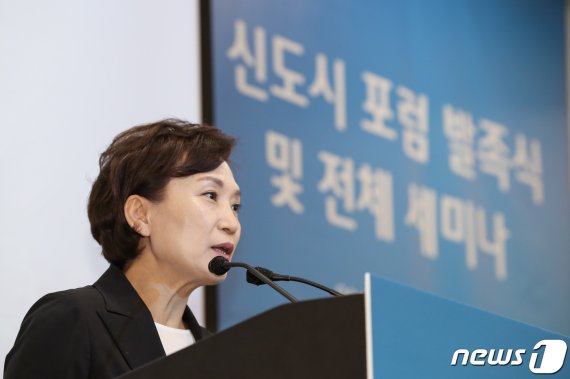 김현미 국토교통부 장관 2019.6.25/뉴스1