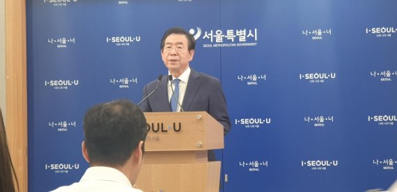 박원순 시장, 붉은 수돗물 대책.."문래동 노후 수도관 즉각 교체"