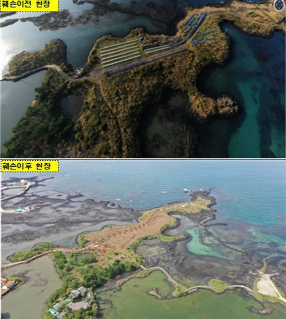 절대보전지역 '대섬'의 파괴 전과 후의 모습.[사진=제주자치경찰단]