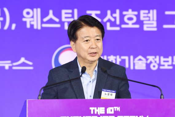 파이낸셜뉴스와 과학기술정보통신부가 27일 서울 소공로 웨스틴조선호텔에서 개최한 '제10회 퓨처ICT포럼'에서 노웅래 국회 과학기술정보방송통신위원회 위원장이 축사를 하고 있다. 사진=김범석 기자