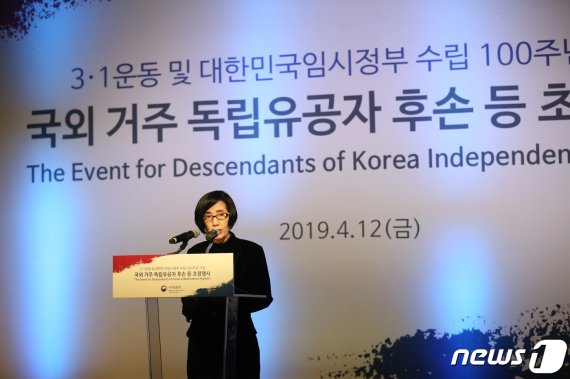 피우진 국가보훈처장이 지난 12일 서울 중구 그랜드엠버서더호텔에서 열린 2차 국외 독립유공자 후손 초청행사 만찬에서 인사말을 하고 있다.(국가보훈처 제공) 2019.4.13/뉴스1 © News1 신웅수 기자