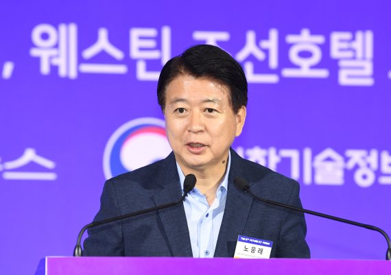 노웅래 국회 과기정통위원장