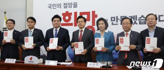 한국당 "文대통령 습관성 거짓말, 안보파탄 지름길"…백서 발간