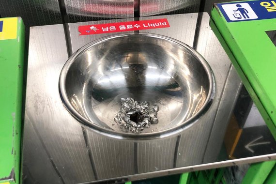 음료 수거함 / 사진=이혜진 기자