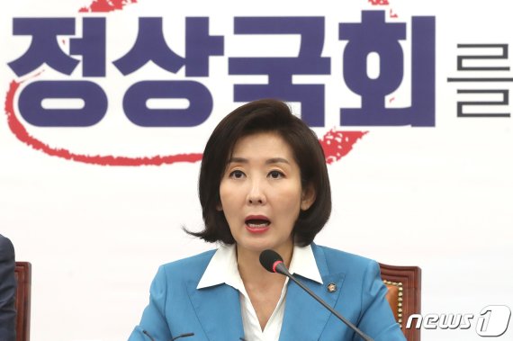 나경원 자유한국당 원내대표 © News1 임세영 기자