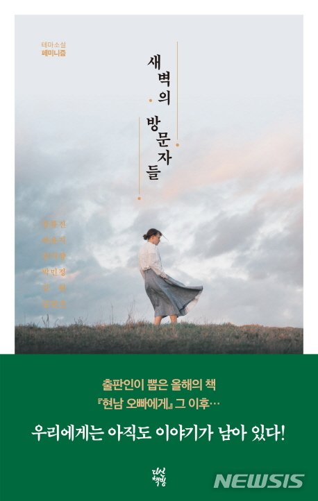 (출처=뉴시스/NEWSIS)