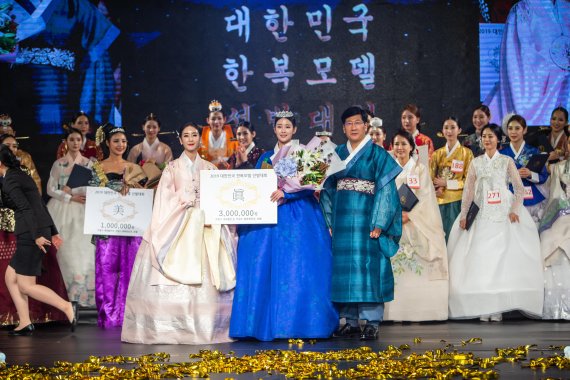 2019 대한민국 한복모델 선발대회 성료