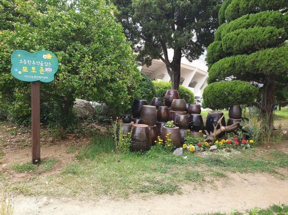 안양종합운동장 항아리테마 포토존. 사진제공=안양시