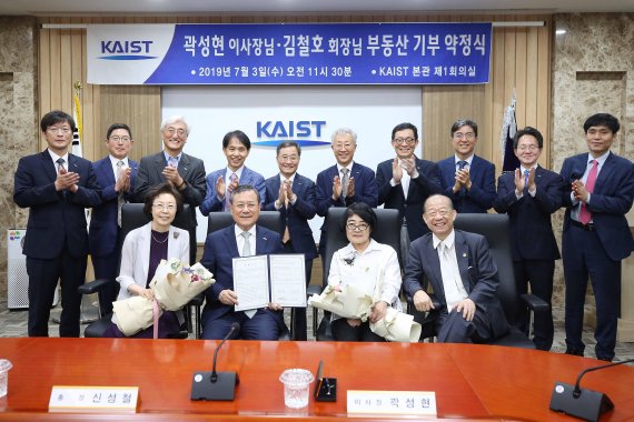 3일 KAIST 본원에서 한국링컨협회 곽성현 이사장 부부의 기부약정식이 개최됐다. 앞줄 오른쪽 김철호 회장·곽성현 이사장 부부,신성철 총장 부부 및 KAIST 보직 교수들.