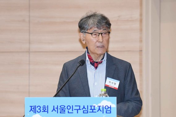 이시형 세로토닌문화원장