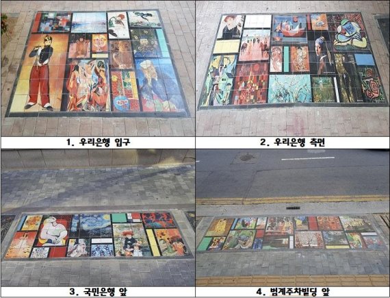 안양 범계역 문화의 거리 ‘그림 타일’. 사진제공=안양시