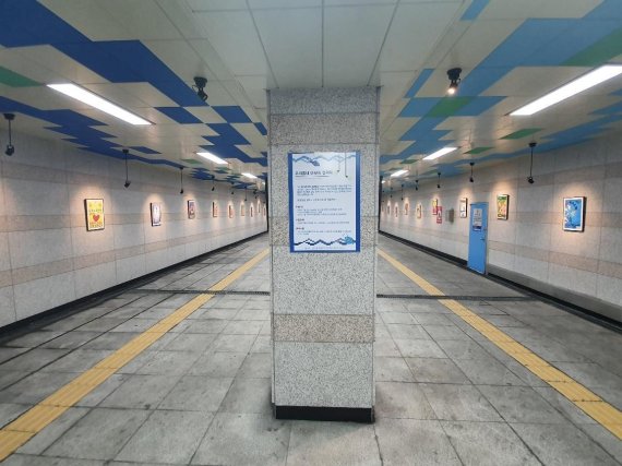 안양2동 ‘우리동네 바닷속 갤러리’. 사진제공=안양시