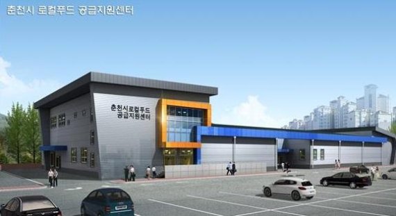 4일 춘천시는 오는 2학기부터 로컬푸드로 급식을 생산한다 고 밝혔다. 사진=춘천시 제공