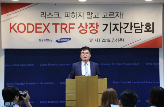 문경석 삼성자산운용 패시브운용 상무가 4일 오전 금투협에서 KODEX TRF ETF 시리즈 3종에 대해 설명하고 있다. (제공: 삼성자산운용)