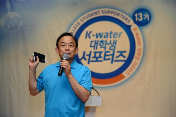 이학수 한국수자원공사 사장이 4일 대전시 대덕구 본사에서 열린 '제13기 한국수자원공사 대학생 서포터즈' 발대식에서 축사하고 있다.