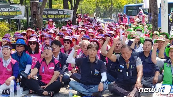 대전학교비정규직연대회의가 5일 오전 10시30분 대전시교육청 앞에서 "비정규직 철폐, 공정임금제 실현"을 촉구하고 있다 © 뉴스1