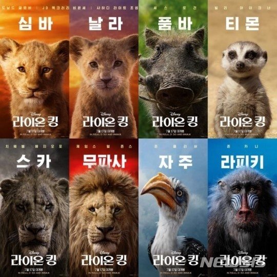 (출처=뉴시스/NEWSIS)