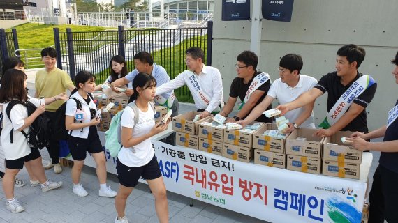 경남농협이 지난 5일 창원NC파크에서 아프리카돼지열병(ASF)의 국내 유입방지를 위한 홍보 캠페인을 벌이고 있다./사진=경남농협