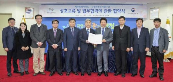 국립과학수사연구원 제주출장소 19일 개원…전국 6번째