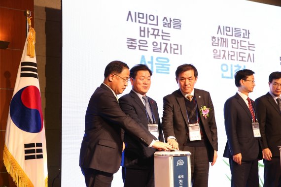 박승원 광명시장(왼쪽 두번째) 전국 일자리위원회 우수사례 발표회 참가. 사진제공=광명시