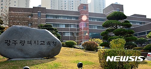 광주교육청, '사립고 시험문제 유출 의혹' 긴급 현장조사