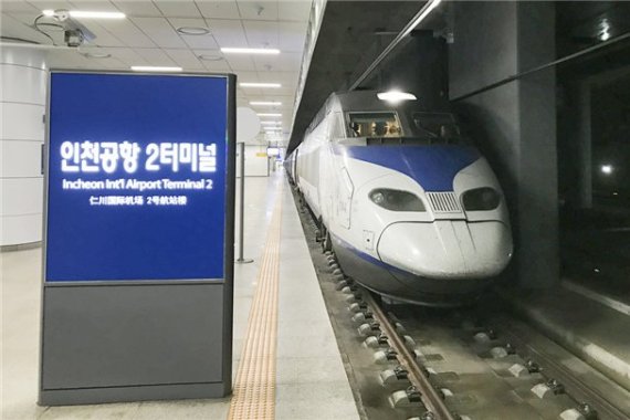 코레일, 광주수영대회 지원 인천공항 출발 KTX 9일 첫 운행