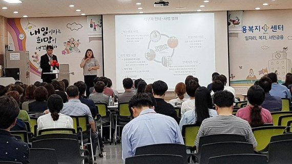 복지사각 해소…제주삼다수 해피플러스사업 16건 선정