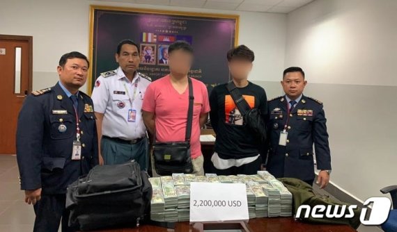 캄보디아 공항서 체포된 한국인 2명, 가방 열어보니..