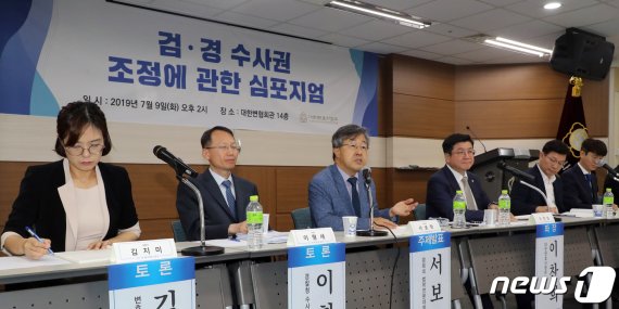 수사권조정 검·경 단장들, 치부 까발리며 공개토론 '썰전'