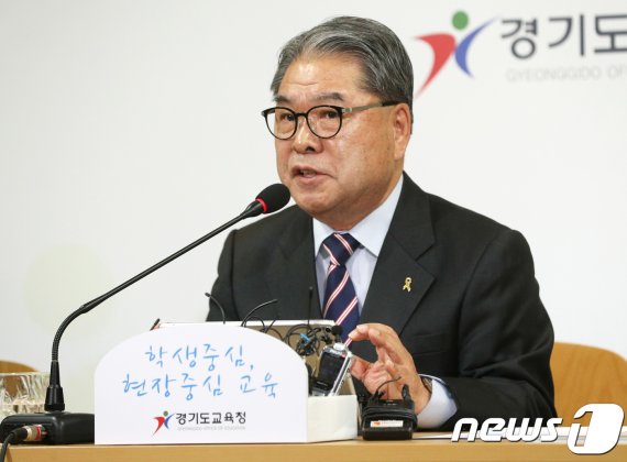 이재정 조국 딸 '제1저자'가 왜 문제?.. 네티즌 '분통'