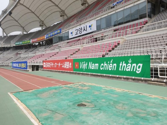 U-18 고양국제여자축구 교류전 17일 개막