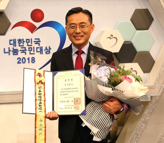 유병천 이월드 대표이사가 지난해 10월 '나눔국민대상' 시상식에서 대통령 표창을 수상했다. 이월드 제공
