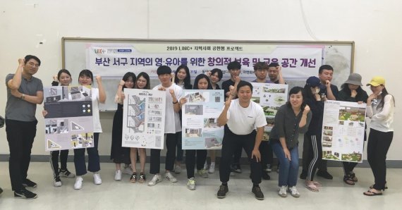 ▲동아대 링크플러스 사업단 도시문화재생 분야 참가자들이 프로젝트 성공을 다짐하며 기념촬영을 하고 있다. /사진=동아대학교