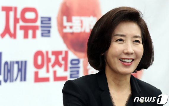 나경원, 윤석열 임명에 "한국당 궤멸 정부기조 유지한 것"