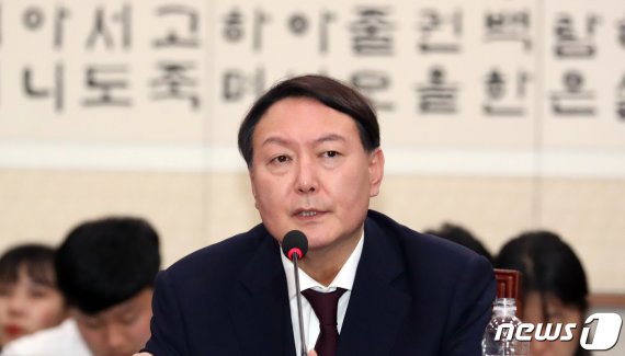 '윤석열호' 출범 카운트다운…'적폐수사·檢개혁·윤우진 재수사' 과제