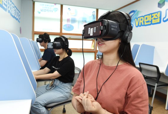 "취업면접, 이제 가상현실(VR)로 준비하세요"