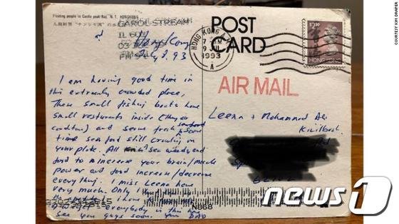 26년 만에 배달된 한 아버지의 편지.. "곧 다시 만나자"