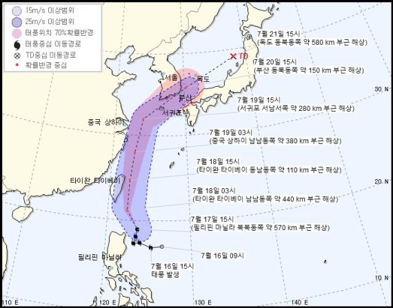 제5호 태풍 다나스(DANAS) 예상 이동경로 [출처=기상청]