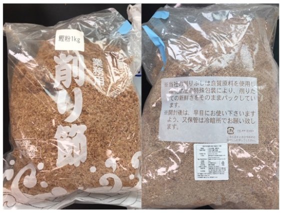 일본산 '가쯔오 분말'서 1급 발암물질 발견, 회수 대상은?