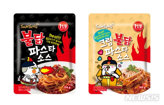【서울=뉴시스】삼양식품 '불닭파스타소스'2종
