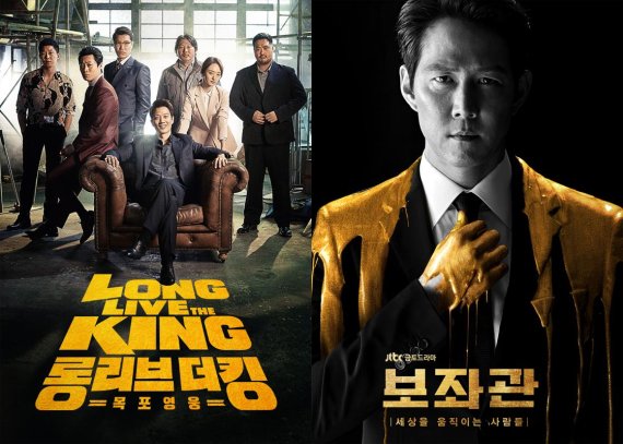 영화 ‘롱 리브 더 킹 목포 영웅’, JTBC 드라마 ‘보좌관’, 7월 둘째 주 케이블TV VOD 1위. 홈초이스 제공