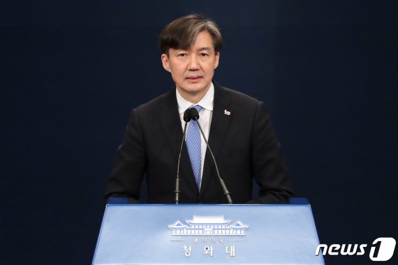 조국 "강제징용 대법원 판결 부정은 '친일파'"