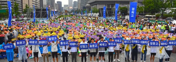 21일 오후 서울 세종대로 광화문광장에서 열린 자사고 청소년 동아리 문화축제에서 학부모와 학생들이 자사고 재지정 취소 철회를 촉구하는 피켓을 들고 구호를 외치고 있다. 서울지역 8개 자율형사립고 학부모들로 구성된 자사고 학부모연합회는 청문이 진행되는 22일부터 사흘간 서울시교육청 앞에서 매일 집회를 열고 지정 취소 철회를 촉구할 예정이다. 사진=서동일 기자