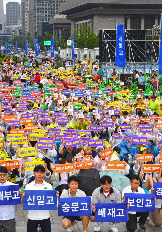 21일 오후 서울 세종대로 광화문광장에서 열린 자사고 청소년 동아리 문화축제에서 학부모와 학생들이 자사고 재지정 취소 철회를 촉구하는 피켓을 들고 구호를 외치고 있다. 서울지역 8개 자율형사립고 학부모들로 구성된 자사고 학부모연합회는 청문이 진행되는 22일부터 사흘간 서울시교육청 앞에서 매일 집회를 열고 지정 취소 철회를 촉구할 예정이다. 사진=서동일 기자