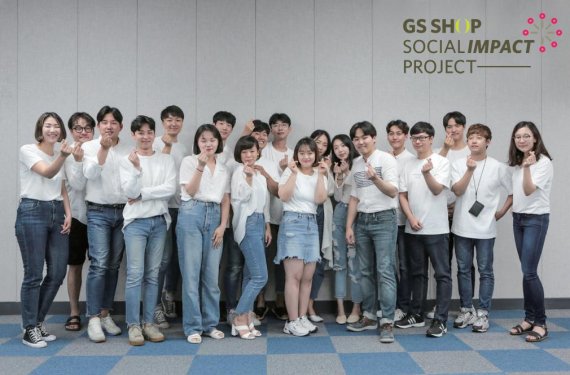 GS홈쇼핑은 서울 영등포구 양평동 GS강서N타워에서 소셜 임팩트 프로젝트 2기 시상식을 가졌다고 21일 밝혔다. GS홈쇼핑 제공